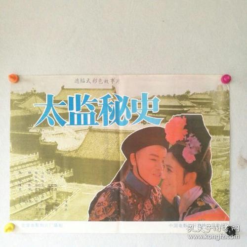 怎么购买阿曼护照模板